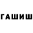 Amphetamine Розовый Fanfare