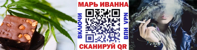 дарнет шоп Красавино Cannafood марихуана