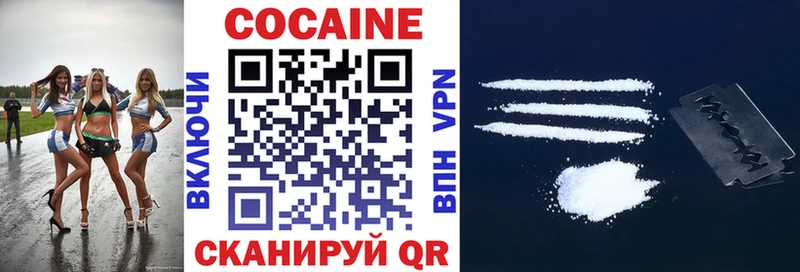 купить  сайты  ОМГ ОМГ как войти  Cocaine 98%  Красавино 