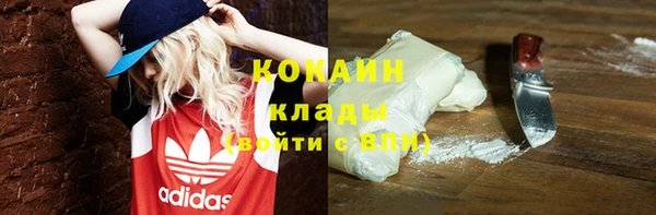 кокаин перу Абдулино