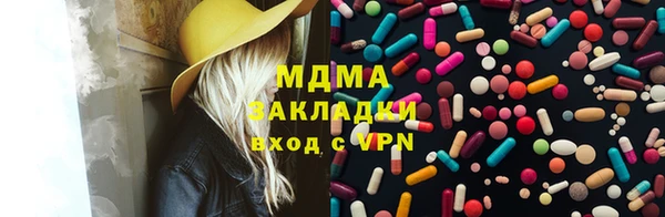 мдма Алзамай