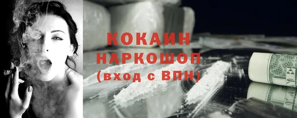 соль курить ск Алексин