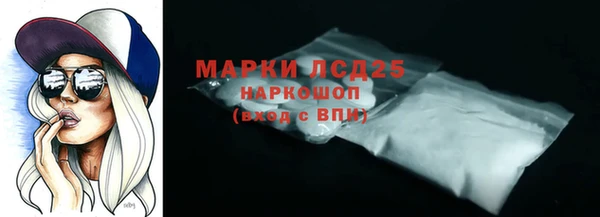 соль курить ск Алексин