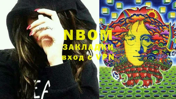 соль курить ск Алексин