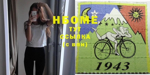 соль курить ск Алексин