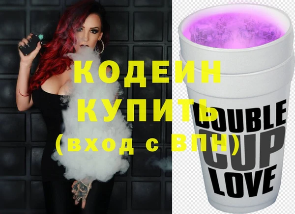 кокаин перу Абдулино