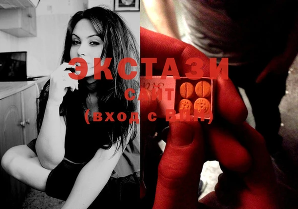 стафф Абаза