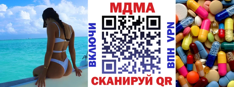 где купить   Красавино  МДМА кристаллы 