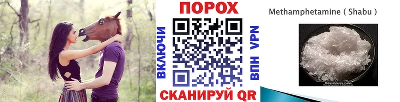 Метамфетамин мет  Красавино 