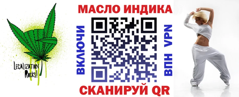 дарнет шоп  kraken ссылки  Дистиллят ТГК гашишное масло  Красавино 